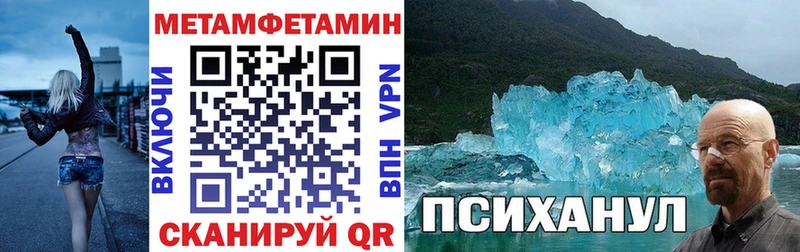 Купить закладки  Крымск  Amphetamine 97% 