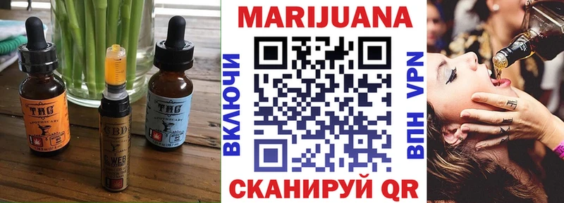 Canna-Cookies конопля  Купить  Крымск 