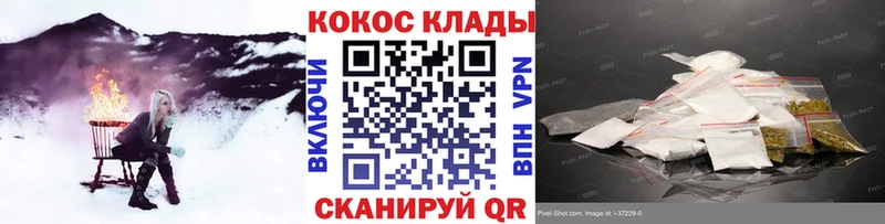 Купить  Крымск  КОКАИН Перу 