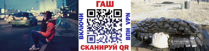 Купить  Крымск  Гашиш hashish 