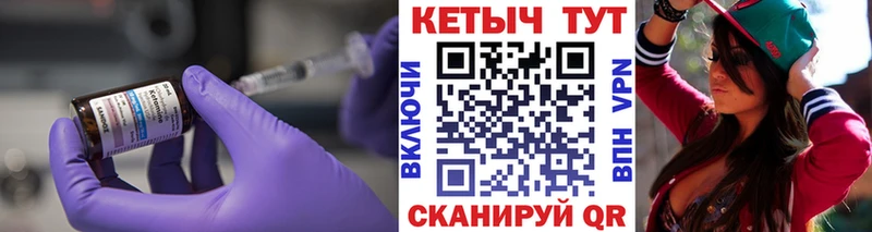 Купить  Крымск  Кетамин ketamine 
