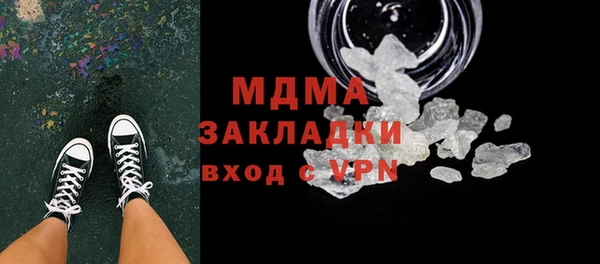 марки nbome Заводоуковск