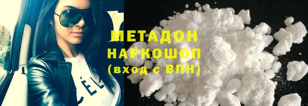 экстази Заволжск