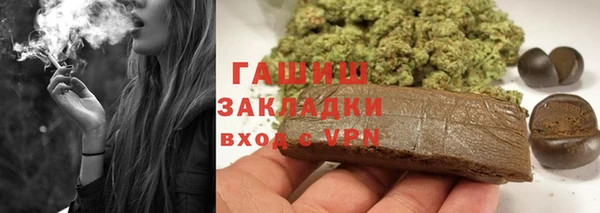 твердый Заволжье