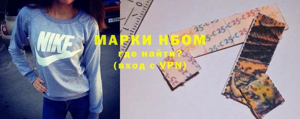твердый Заволжье
