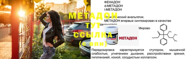 марки nbome Заводоуковск