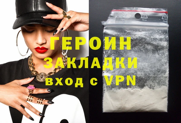 экстази Заволжск