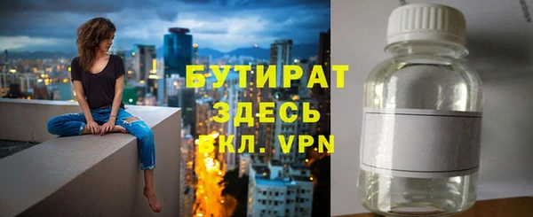марки nbome Заводоуковск