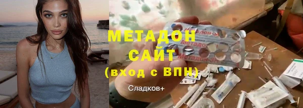 экстази Заволжск