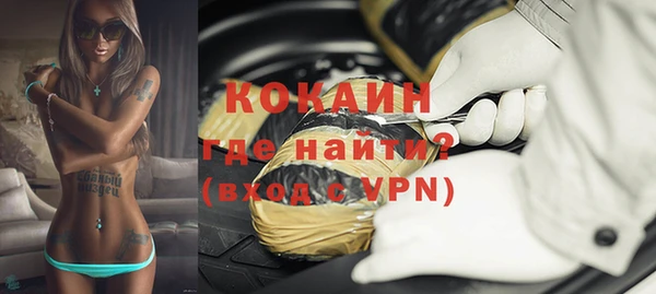 твердый Заволжье