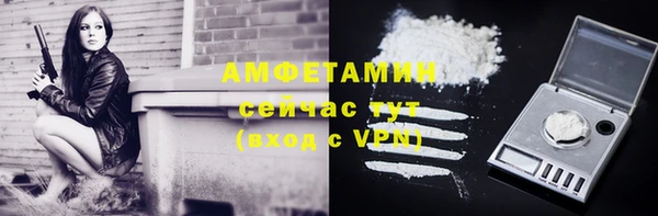твердый Заволжье