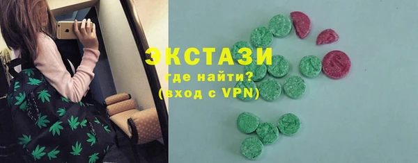 марки nbome Заводоуковск