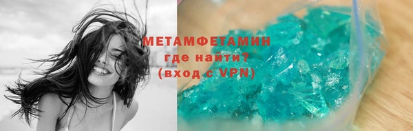 марки nbome Заводоуковск