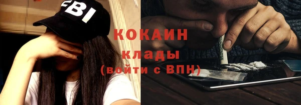 экстази Заволжск
