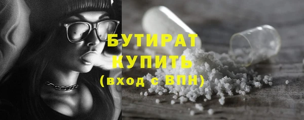 марки nbome Заводоуковск