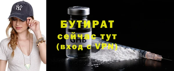 марки nbome Заводоуковск