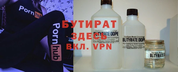 марки nbome Заводоуковск