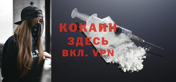 экстази Заволжск