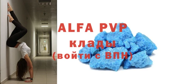 экстази Заволжск
