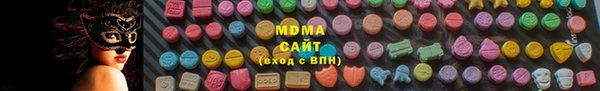 экстази Заволжск