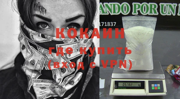 экстази Заволжск