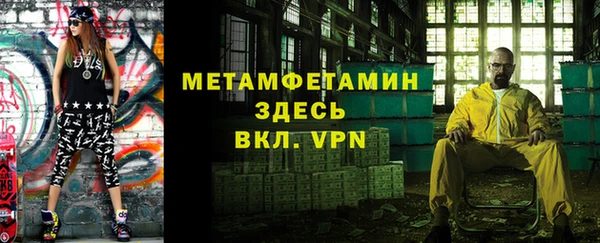 марки nbome Заводоуковск