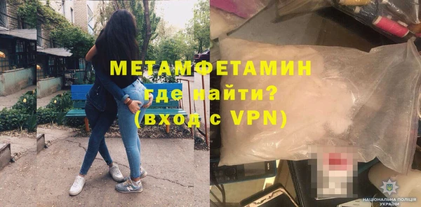 твердый Заволжье