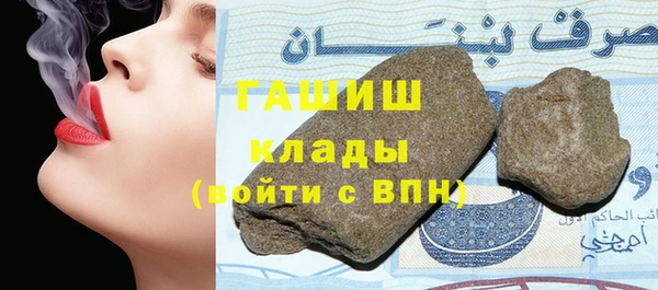 экстази Заволжск