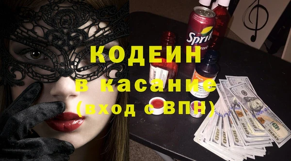 твердый Заволжье