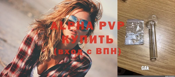 экстази Заволжск