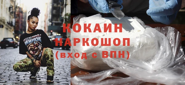 твердый Заволжье