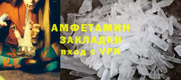 твердый Заволжье
