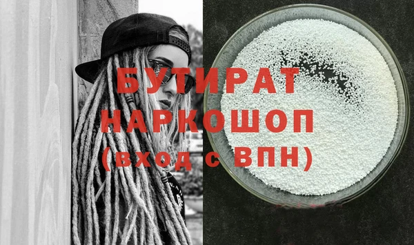 экстази Заволжск