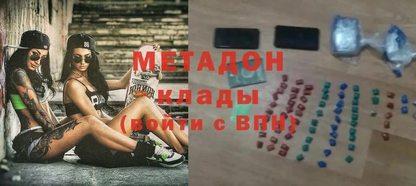 марки nbome Заводоуковск