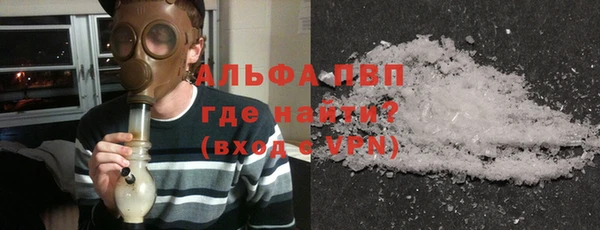марки nbome Заводоуковск