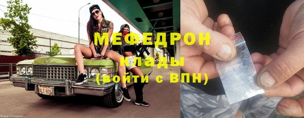 экстази Заволжск