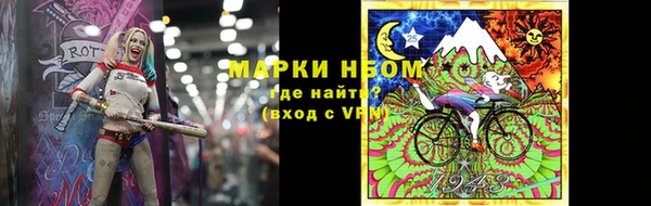 экстази Заволжск