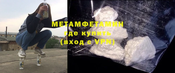 экстази Заволжск