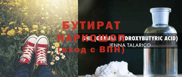 кристаллы Ельня