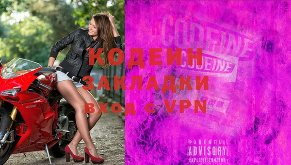 экстази Заволжск