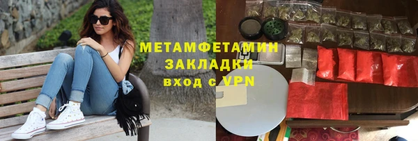 твердый Заволжье