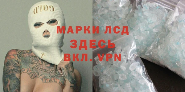 твердый Заволжье