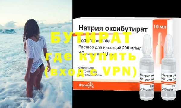 экстази Заволжск