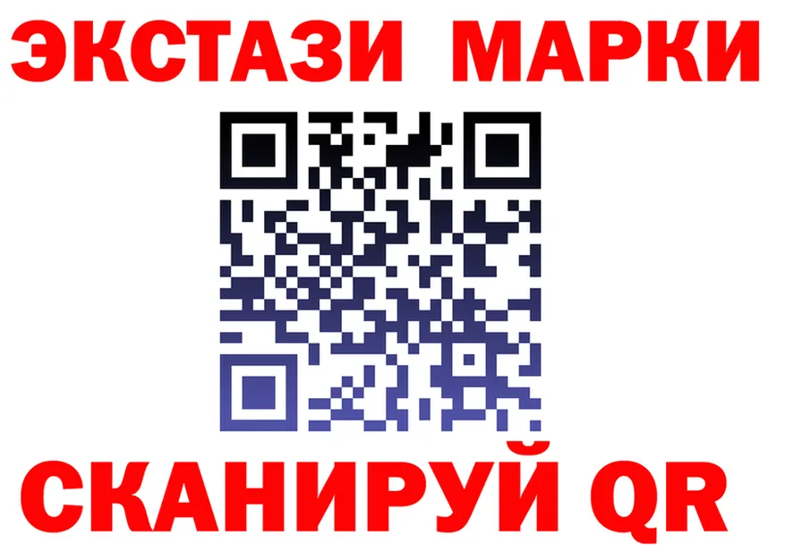 MDMA молли ТОР darknet OMG Крымск