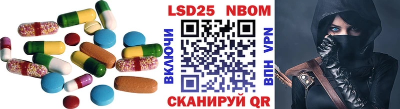 Купить где  Крымск  ЛСД экстази ecstasy 