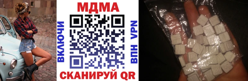 МДМА кристаллы  Купить  Крымск 