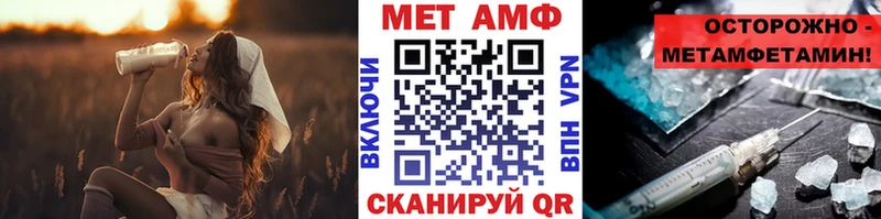 Купить где  Крымск  МЕТАМФЕТАМИН кристалл 
