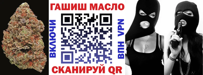 Купить где  Крымск  Дистиллят ТГК гашишное масло 